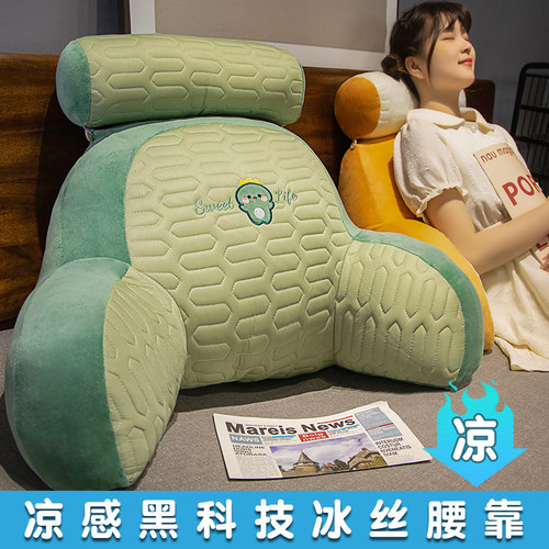 丝绒床头靠垫软包护腰靠枕大靠背沙发抱枕靠枕头床上看书夏季 - 图0