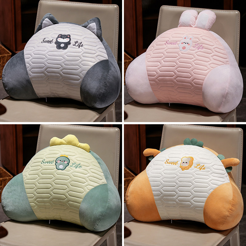 乳胶冰丝腰靠腰垫腰枕办公室久坐护腰靠垫椅子座椅靠背垫床上靠枕,淘宝优惠券,粉丝福利购,淘宝优惠卷