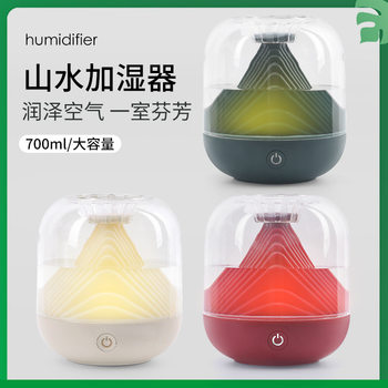 Humidifier custom logo ຂອງຂວັນຫ້ອງການ desktop ເຄື່ອງຫອມນ້ໍາມັນຫອມລະເຫີຍໃນເຮືອນຫ້ອງນອນ silent ຂະຫນາດຂະຫນາດໃຫຍ່ສີດພົ່ນຂະຫນາດໃຫຍ່