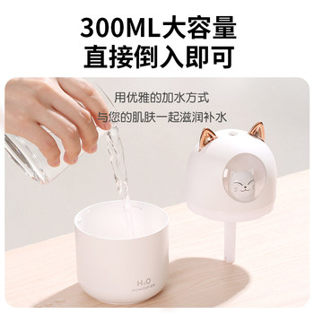 Mini USB humidifier custom logo car humidifier fog hydration ການໂຄສະນາຂອງບໍລິສັດສົ່ງເສີມກິດຈະກໍາຂອງຂວັນ