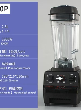 奥英斯破壁机现磨豆浆机碎冰机果汁打碎机767沙冰料理机搅拌机2升