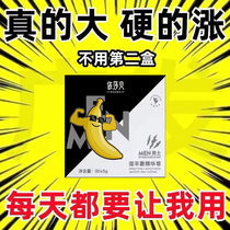 Mens special (finished 2 hours) body soap body soap lotion essence soap mens soap for enhanced confidentiality