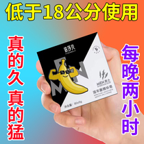 Traditional Chinese medicine soap (special for men) Walking the hormones to keep the women mindful of the perfumed and confidential shipment