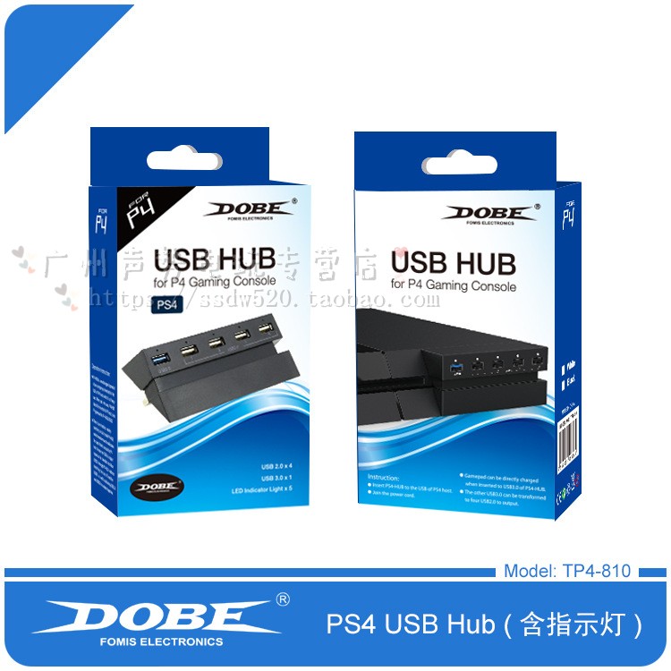 PS4 HUB  USB扩展器1100 1200 1206老款厚机转换器 2转5 集线器 - 图1