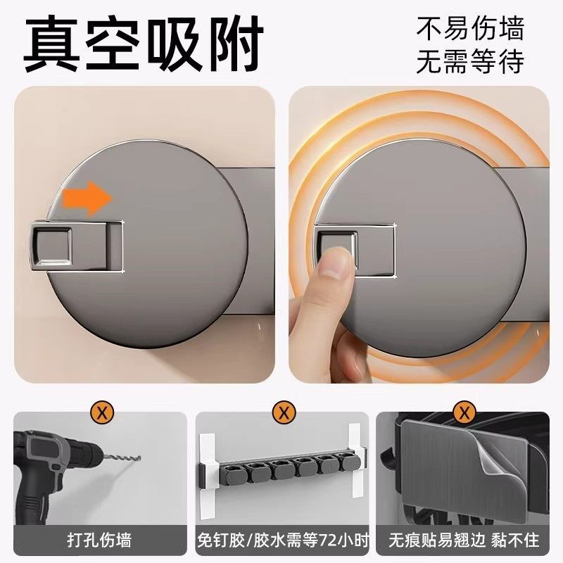 吸盘拖把壁挂夹免打孔浴室扫把挂钩固定收纳神器卫生间置物备菜盘,淘宝优惠券,粉丝福利购,淘宝优惠卷