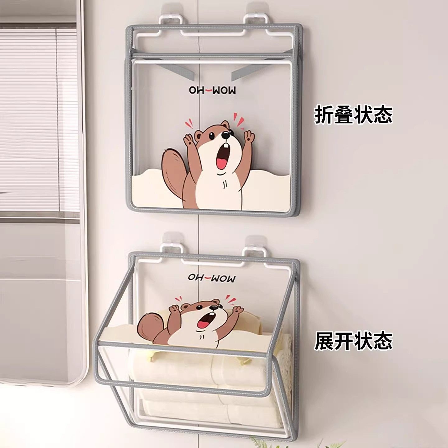 浴室防水袋挂袋卫生间洗澡放衣服神器脏衣篮收纳筐可折叠便携衣架,淘宝优惠券,粉丝福利购,淘宝优惠卷