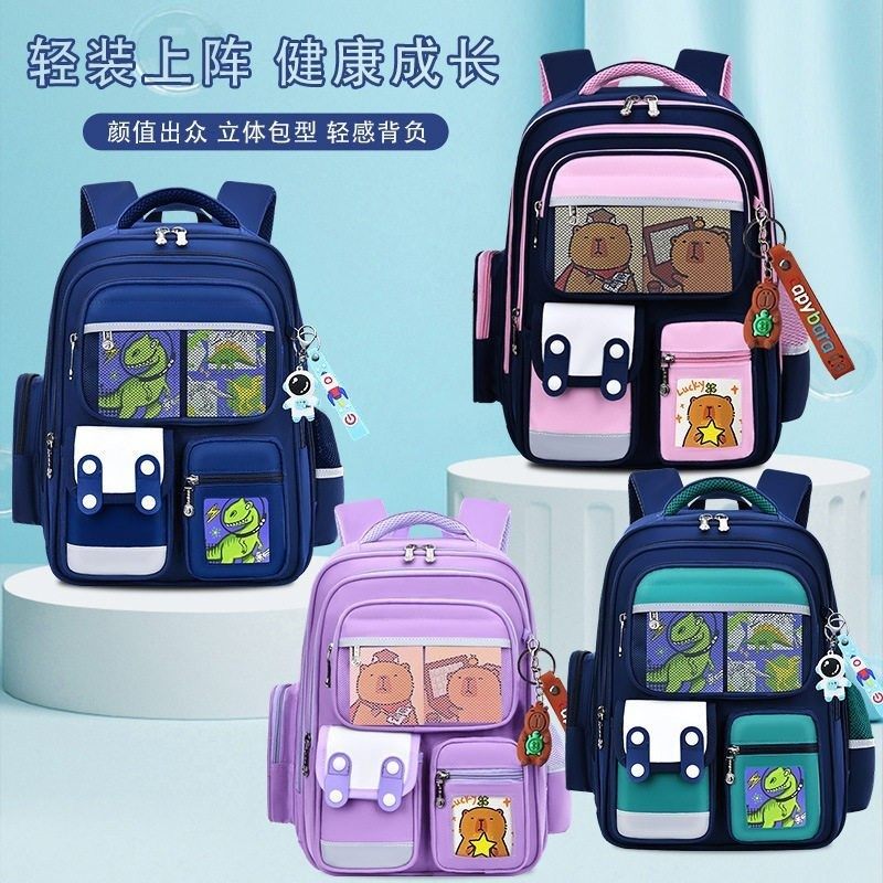 新款小学生书包1-3-6年级可爱卡皮巴拉女卡通大容量轻便背包双肩,淘宝优惠券,粉丝福利购,淘宝优惠卷