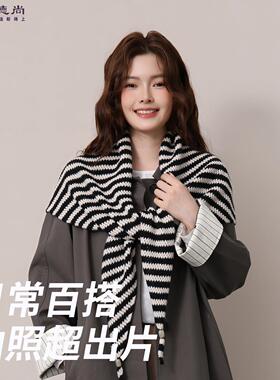 日系条纹围巾女款2026新款秋冬学生上衣高级感青少年披肩外搭两用