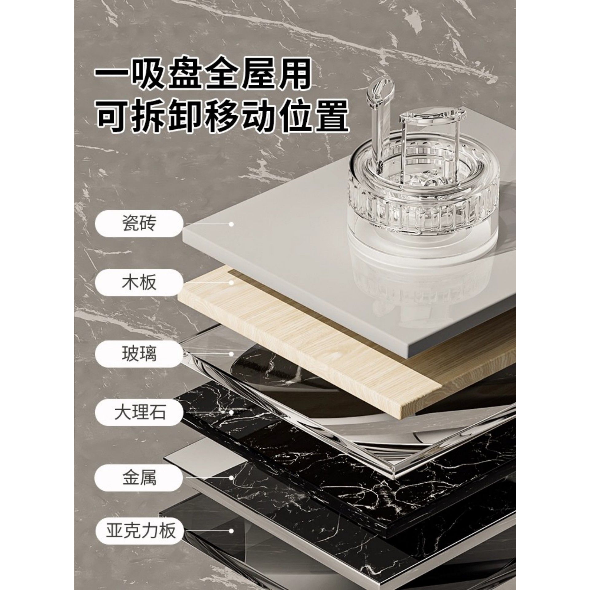插头固定器吸盘挂钩厨房插座墙上收纳挂插头神器免打管道清洁棒6 - 图2