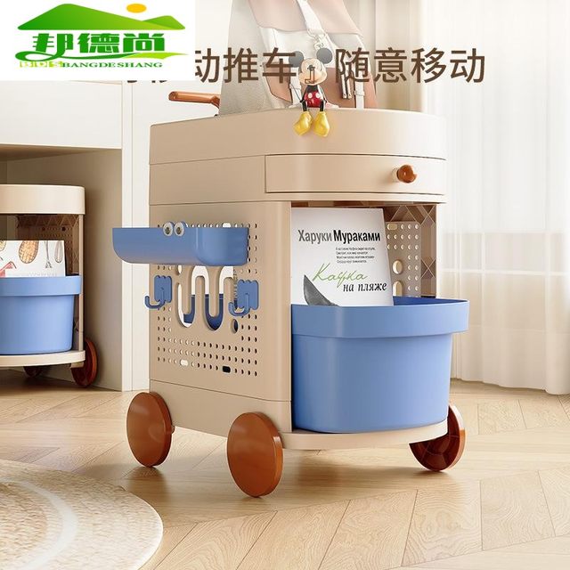 Household floor-standing multi-layer storage shelf plastic drawer narrow-slit trolley multi-functional artifact bookshelf storage cabinet
