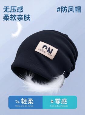 冷帽大头围月子帽产后女秋冬季孕妇出院宽松保暖针织包头帽堆堆帽