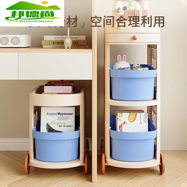 Household floor-standing multi-layer storage shelf plastic drawer narrow-slit trolley multi-functional artifact bookshelf storage cabinet