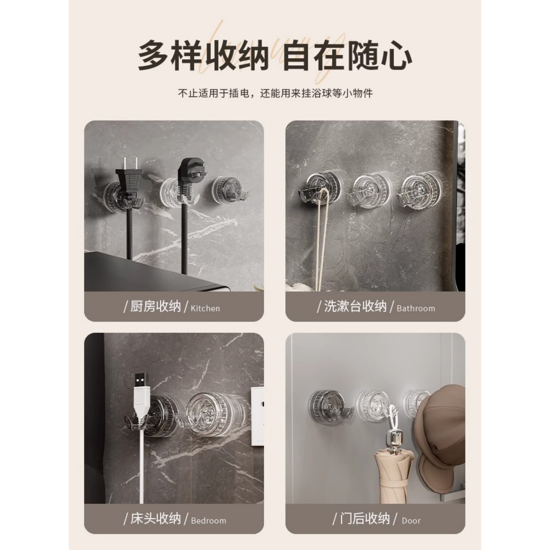 插头固定器吸盘挂钩厨房插座墙上收纳挂插头神器免打管道清洁棒6 - 图3