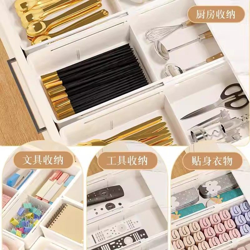 抽屉收纳盒内置分隔伸缩化妆品口红整理盒分类隔板分格内衣收纳盒,淘宝优惠券,粉丝福利购,淘宝优惠卷