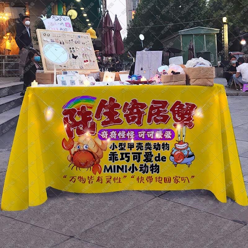 寄居蟹桌布广告布网红小宠物宣传布摆地摊台布集市夜市摊位招牌布