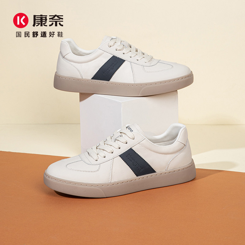康奈男鞋春秋复古潮流百搭小白鞋潮流休闲运动德训鞋平底板鞋男款,淘宝优惠券,粉丝福利购,淘宝优惠卷