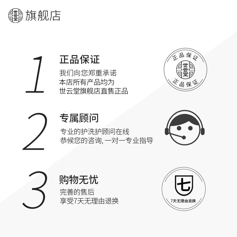 世云堂甘草防护手足干裂口尿素膏 世云堂护手霜