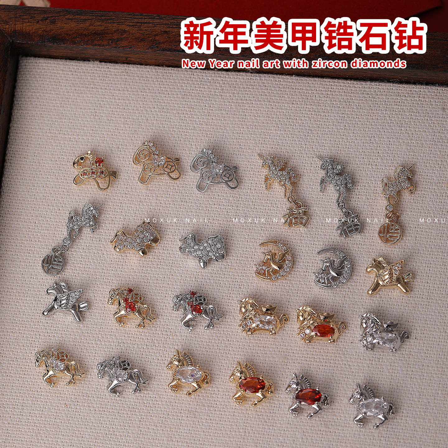 【2026新年美甲饰品】高保色锆石水钻马年元宝福字指甲装饰美甲钻,淘宝优惠券,粉丝福利购,淘宝优惠卷