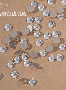 MOXUK高品33切白圆形平底美甲钻