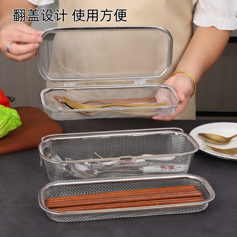 304不锈钢密网筷子篮多用翻盖餐具盒细密网消毒碗柜篮收纳沥水篮 - 图0