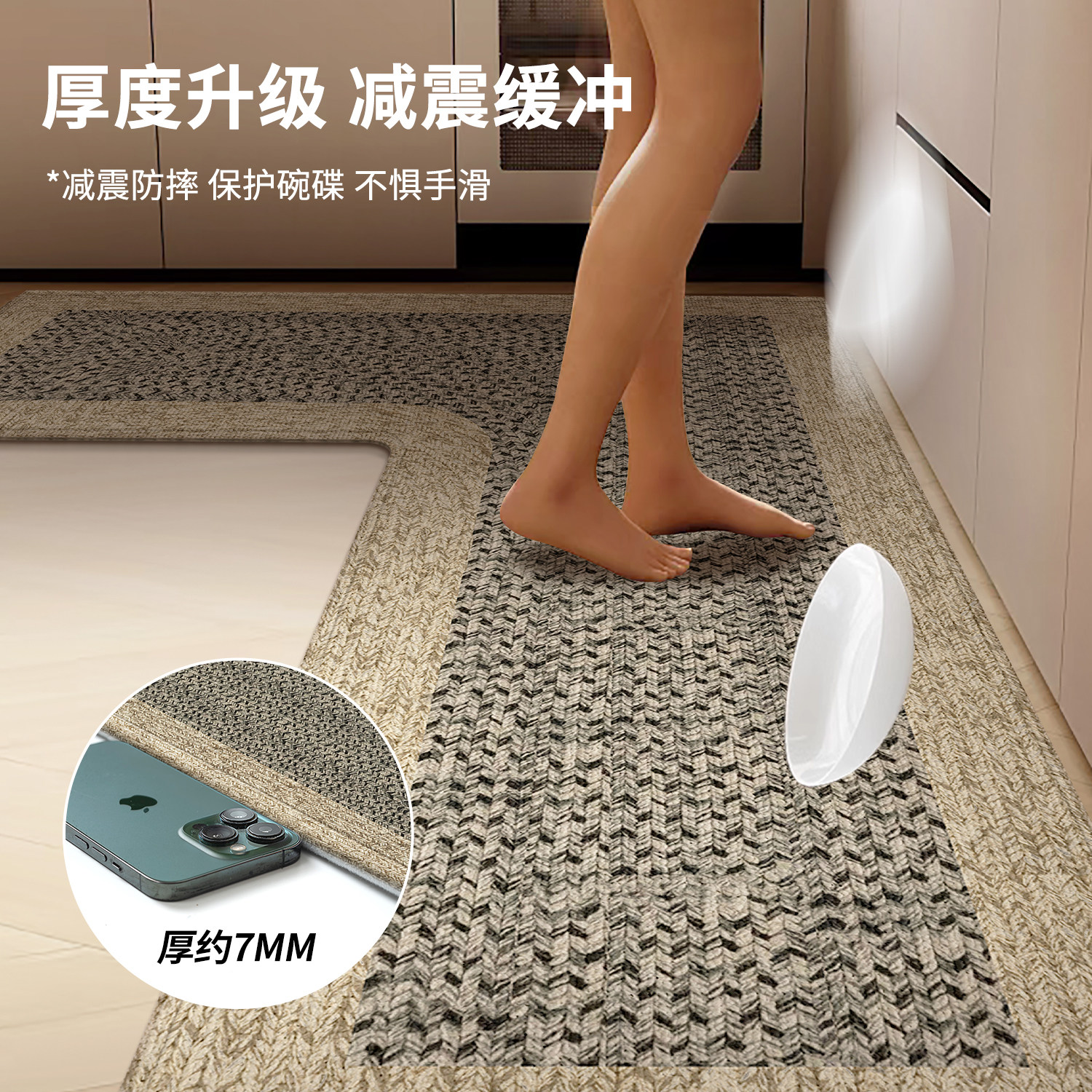 2026新款转角厨房地垫防滑防油可擦免洗l型吸油吸水地毯专用脚垫,淘宝优惠券,粉丝福利购,淘宝优惠卷