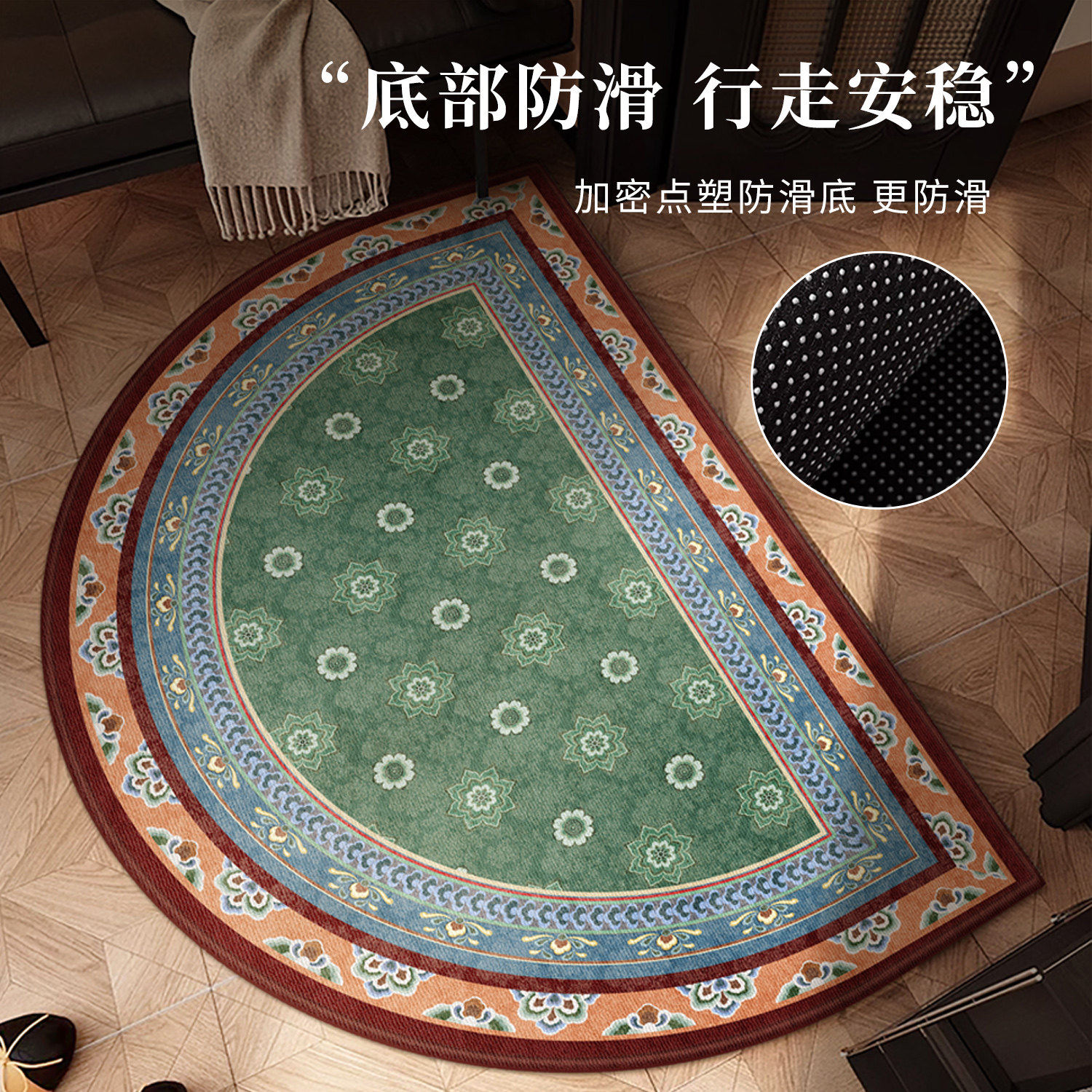 半圆地垫入户门垫进门2026新款复古优雅室内门厅玄关地毯室外脚垫,淘宝优惠券,粉丝福利购,淘宝优惠卷
