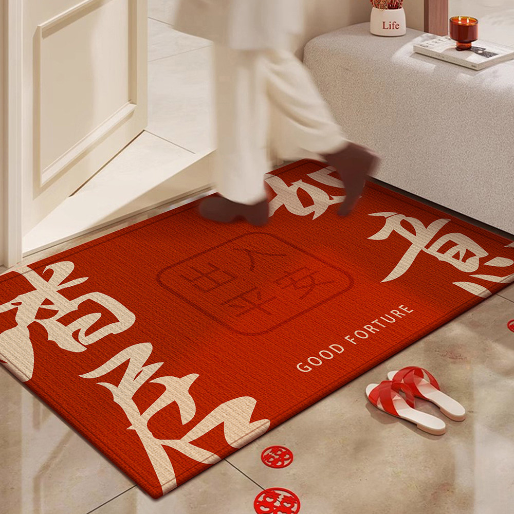 2026新年红色喜庆进门地垫入户门垫门口地毯门外玄关乔迁蛇年脚垫,淘宝优惠券,粉丝福利购,淘宝优惠卷