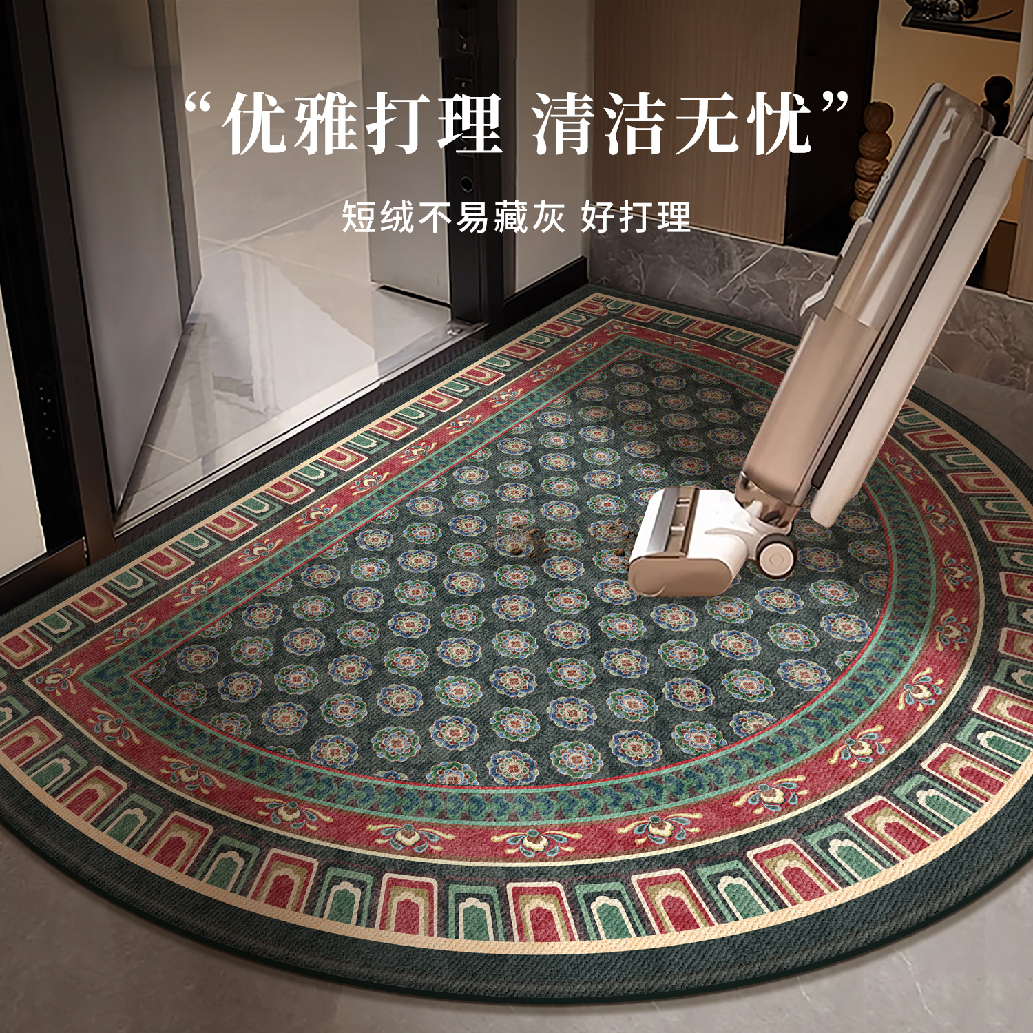 新款玄关半圆地垫入户门垫复古优雅古典室内防滑耐脏地毯室外脚垫 - 图2