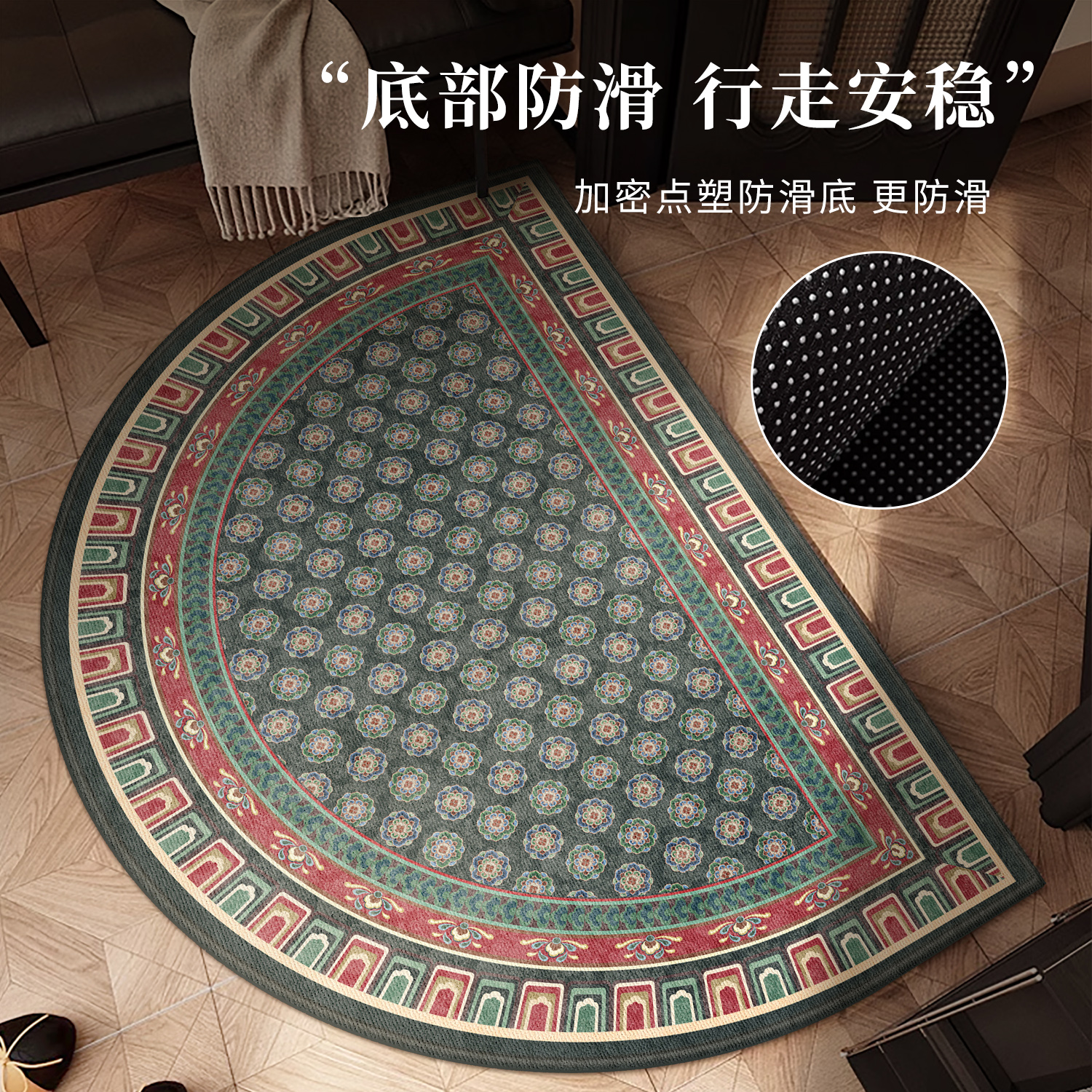 新款玄关半圆地垫入户门垫复古优雅古典室内防滑耐脏地毯室外脚垫 - 图3