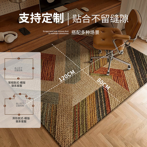 地毯卧室电脑椅转椅地垫书房专用椅子办公椅木地板保护垫书桌垫子 - 图3