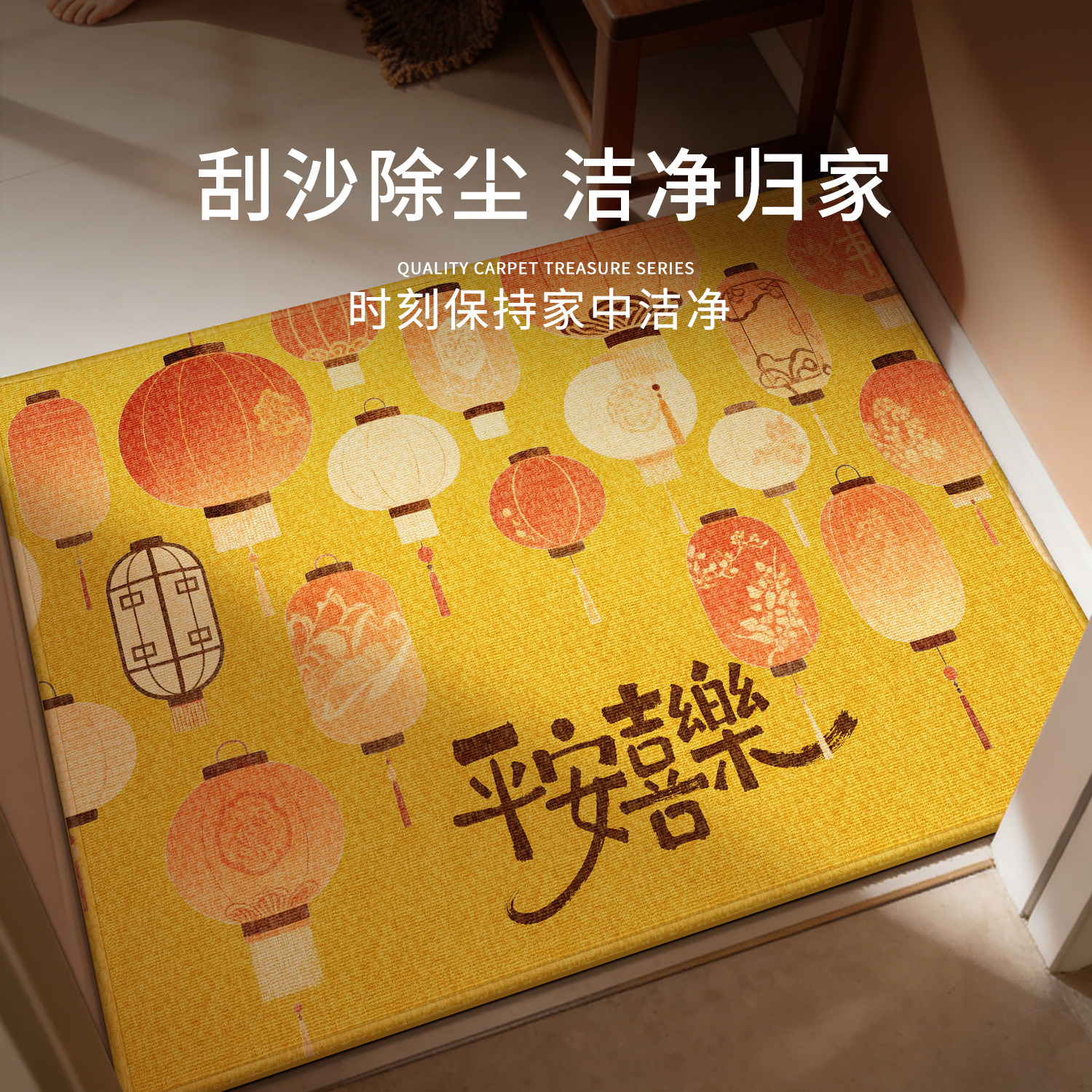 2026新款入户门地垫黄色脚垫门垫进门家用大门口室内玄关地毯耐脏,淘宝优惠券,粉丝福利购,淘宝优惠卷