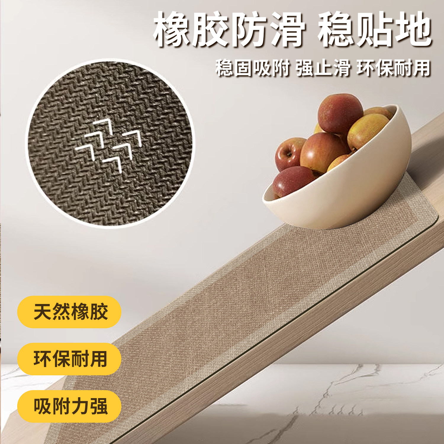 Special kitchen floor mats are non-slip, oil-proof, wipeable and washable