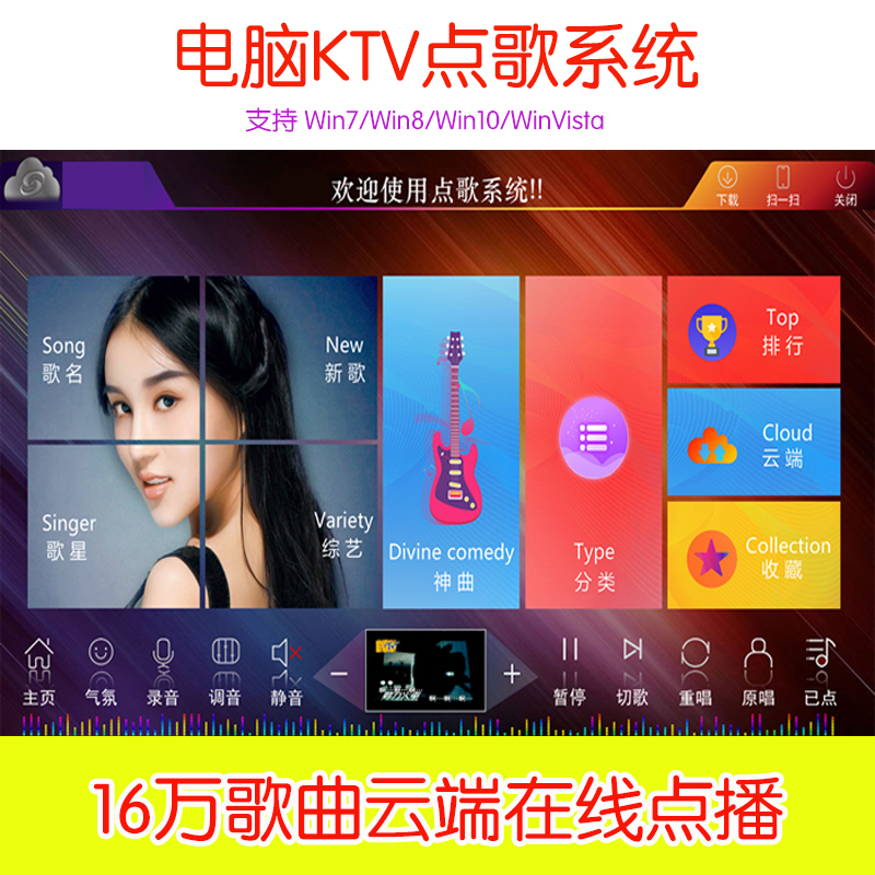 电脑版ktv推荐品牌 新人首单立减十元 21年6月 淘宝海外 电脑版ktv推荐品牌 新人首单立减十元 21年6月 淘宝海外