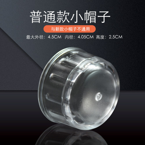 单卖雪克杯盖子树脂奶茶摇杯盖奶茶店雪克壶杯帽调酒器盖子 - 图1