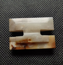 (An Insightful) Qing Dynasty imitating the ancient jade artificial character pei