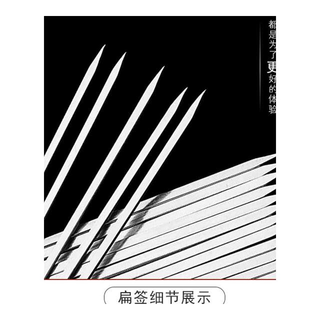 Barbecue utensils stainless steel flat skewers thickened steel skewers barbecue skewers grilled needle mutton skewers iron skewers barbecue skewers