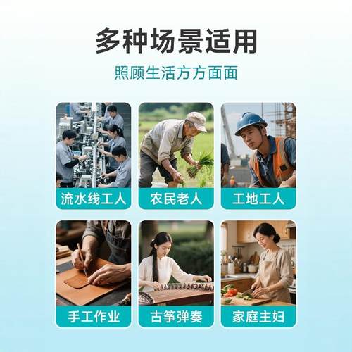 干裂贴手指防裂手足干裂手裂口专用胶布脚后跟开裂保护手脚干裂贴 - 图0