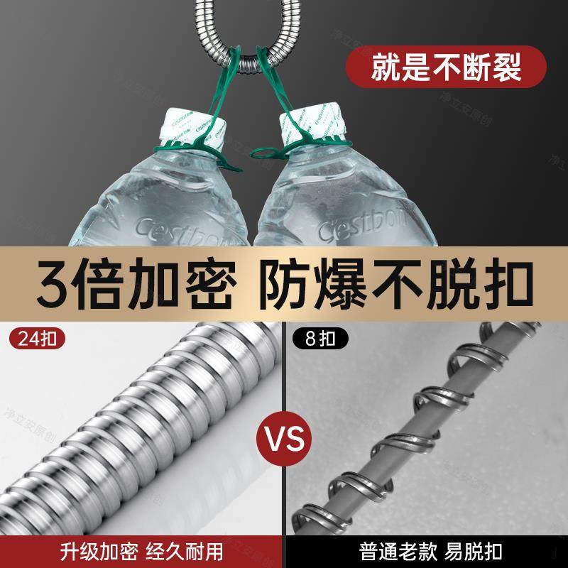 德国品质花洒软管喷头套装淋浴管通用接头线管浴霸洗澡不锈钢管子,淘宝优惠券,粉丝福利购,淘宝优惠卷