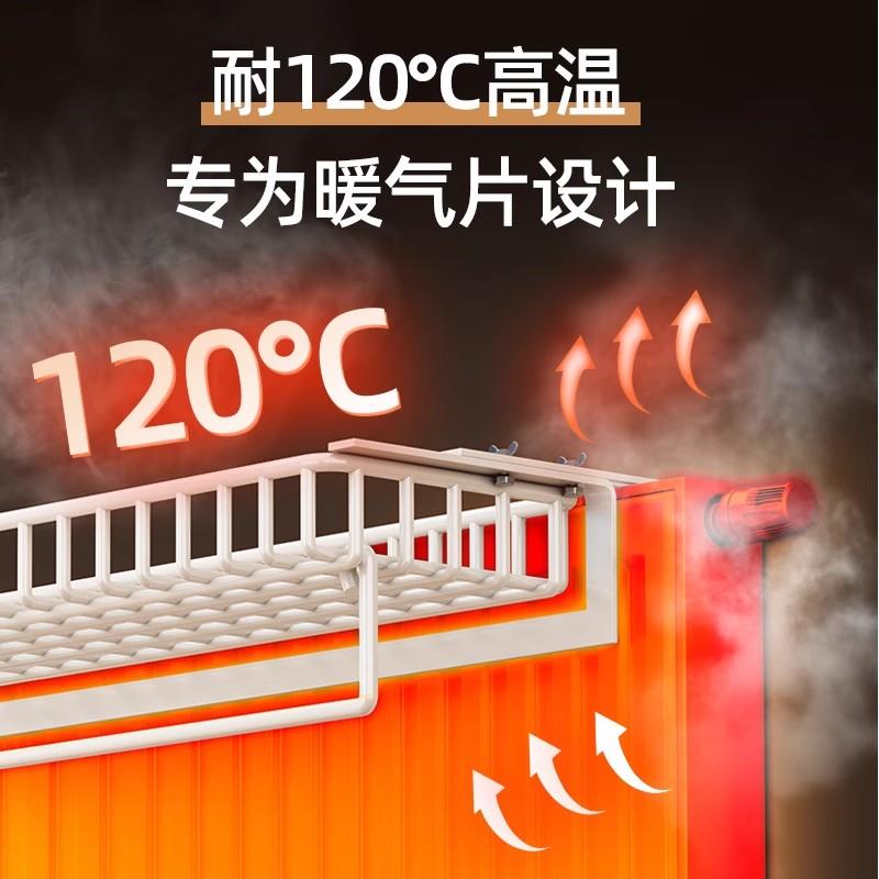 暖气片晾衣架挂钩暖气管上置物架挂衣架晾晒神器烘干凉衣鞋袜架子 - 图3