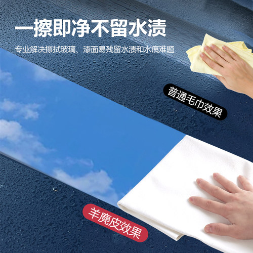 擦车毛巾汽车专用鹿皮抹布吸水不毛掉洗车毛巾麂皮绒玻璃无痕鸡皮 - 图2