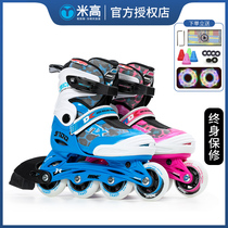 Migao MX Joint Wheel Skating Shoes Children Full Set Professional Beginner Skate Skate Men and women Roller Skates Pulley Shoes