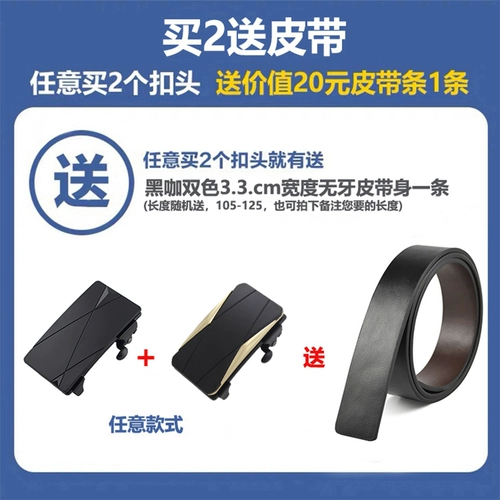 Ремень, штаны, канавка, 3.3см