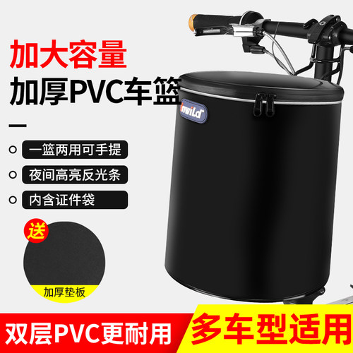 自行车车筐防水两用车篮子电动车帆布折叠车篓挂篮旅行车单车菜篮 - 图1