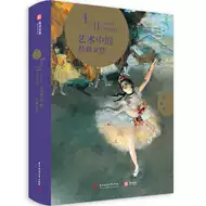 趣味图说 新人首单立减十元 21年7月 淘宝海外