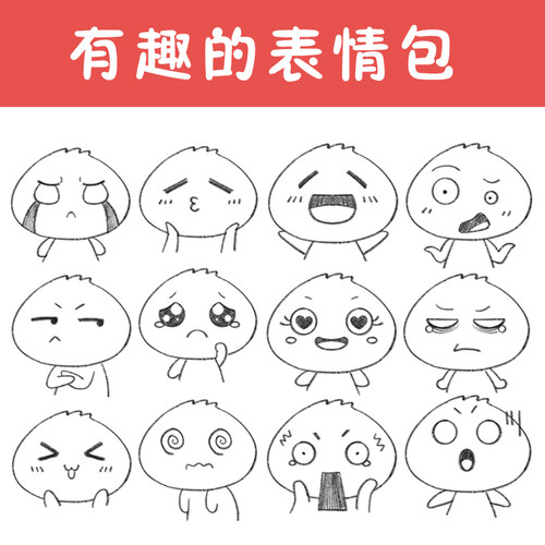 铅笔画描摹本 简单铅笔画基础教程 轻松画素描简笔画速写手账漫画人物 儿童画画入门自学零基础 临摹画册 动漫手绘本艺术绘画本 - 图1