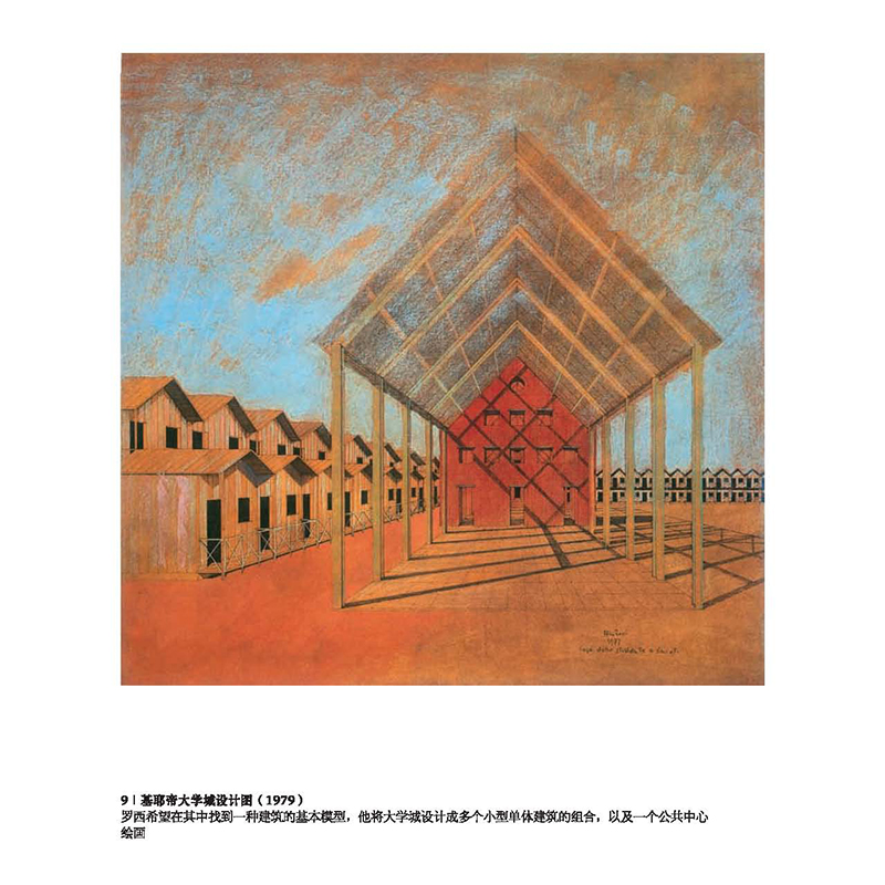 建筑理论 从文艺复兴至今 伯恩德·艾弗森 图解建筑要素解读建筑 意大利法国西班牙英格兰建筑历史风格导读建筑美学设计书图解指南