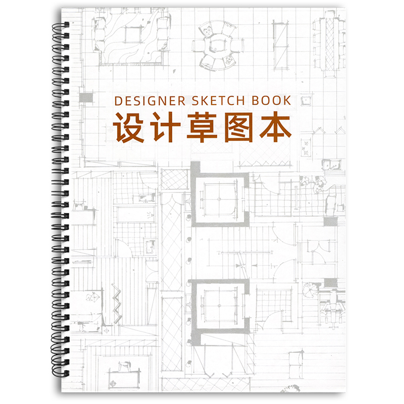 设计草图本 量房绘图本 A4硬纸板封面 方格辅助线 测量活页本 设计师测绘室内绘图 量尺测量网格 室内装修全屋定制建筑施工记事本 - 图3
