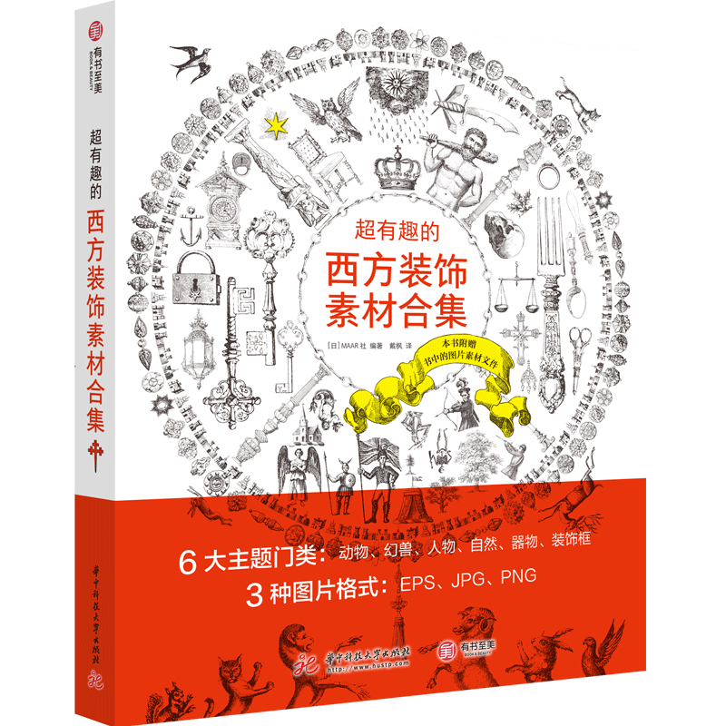 图案书籍素材 新人首单立减十元 21年7月 淘宝海外