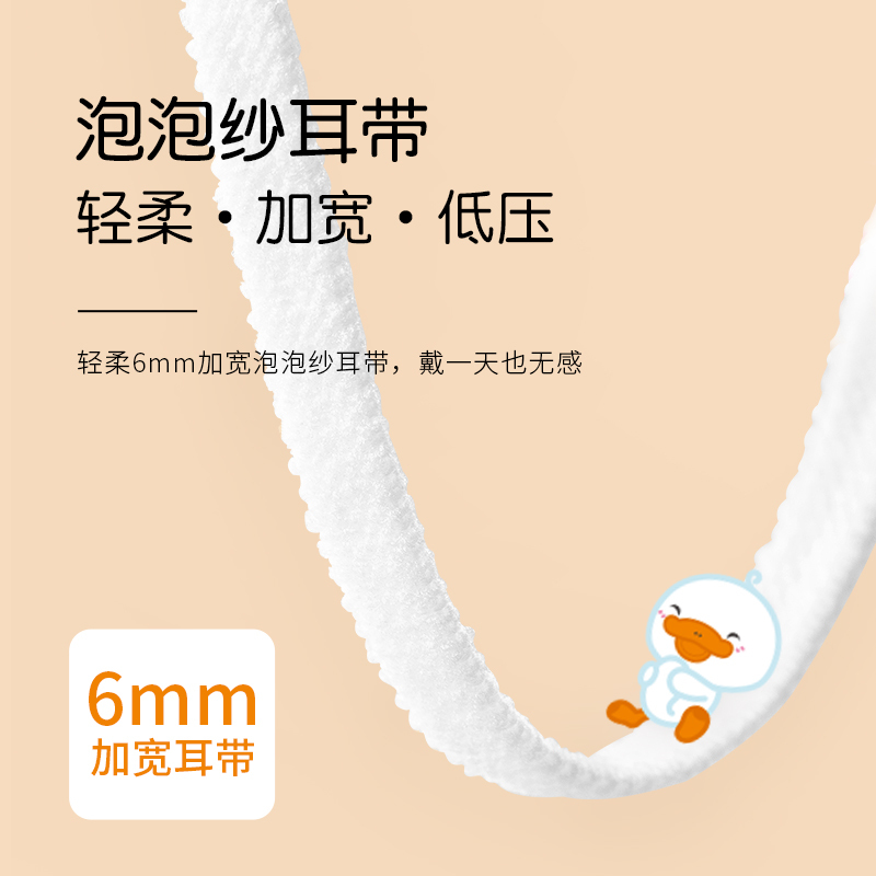 Children's mask summer thin baby 3D special for children 1 year old 2 disposable boys and girls