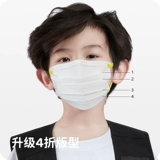 Детская дышащая медицинская маска для мальчиков, 15 лет